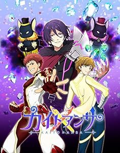 カイトアンサ (イベント優先申込券付) [DVD](中古品)