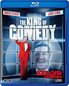 キング・オブ・コメディ 製作30周年記念版 [Blu-ray](中古品)