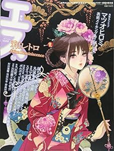 季刊S(エス) 2017年 10 月号 [雑誌](中古品)