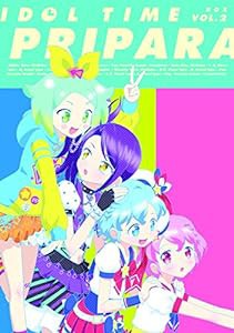 アイドルタイム プリパラ DVD BOX-2(中古品)