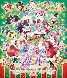 プリパラ クリスマス☆ドリームライブ2016 *Blu-ray通常版(中古品)