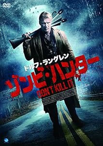 ドルフ・ラングレン ゾンビ・ハンター [DVD](中古品)