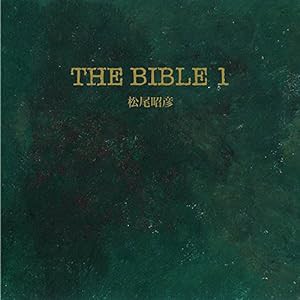THE BIBLE 1(中古品)
