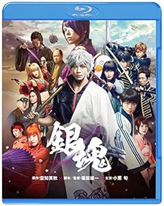 銀魂 [Blu-ray](中古品)