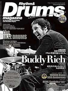 Rhythm & Drums magazine (リズム アンド ドラムマガジン) 2017年 11月号 [DVD付] [雑誌](中古品)