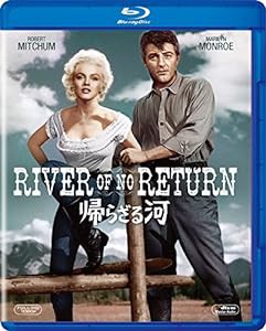 帰らざる河 [Blu-ray](中古品)