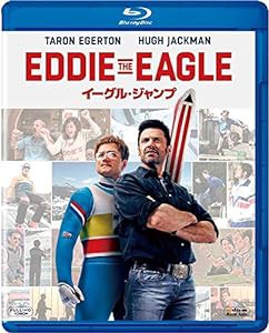 イーグル・ジャンプ [Blu-ray](中古品)