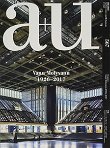 a+u(エー・アンド・ユー)2017年12月号/ヴァン・モリヴァン カンボジアの建築家(中古品)