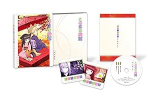 このはな綺譚 第三巻 ~秋~ [DVD](中古品)