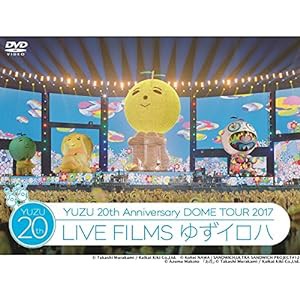 20th Anniversary DOME TOUR 2017「LIVE FILMS ゆずイロハ」 [DVD](中古品)