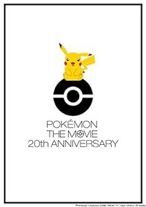 劇場版ポケットモンスター キミにきめた!(完全生産限定盤) [Blu-ray](中古品)