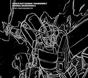 オリジナル・サウンドトラック「機動戦士ガンダム サンダーボルト」2/菊地成孔(中古品)