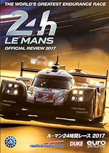 ル・マン24時間レース 2017 DVD版(中古品)