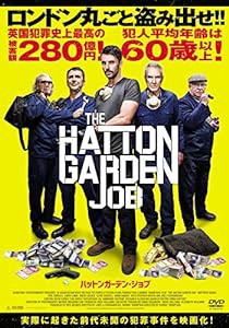 ハットンガーデン・ジョブ [DVD](中古品)