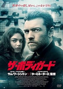 ザ・ボディガード [DVD](中古品)