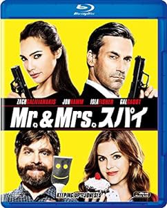 Mr.&Mrs. スパイ [Blu-ray](中古品)