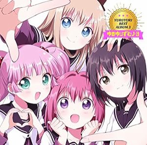 YURUYURI BEST ALBUM 3 ゆるゆりずむ♪3(中古品)