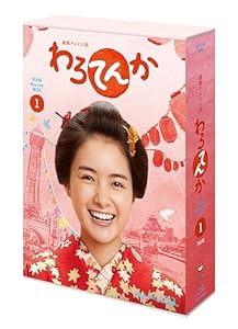 連続テレビ小説 わろてんか 完全版 Blu-ray-BOX1(中古品)