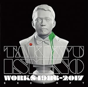 Takkyu Ishino Works 1986~2017(Excerpt)(通常盤)(中古品)