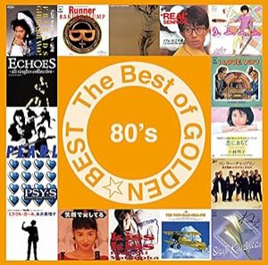 THE BEST of GOLDEN☆BEST~80's~(中古品)