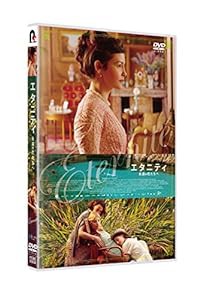 エタニティ 永遠の花たちへ DVD(中古品)