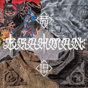 梵唄 -bonbai- (通常盤)(中古品)