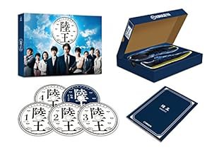 陸王 -ディレクターズカット版- Blu-ray BOX(中古品)