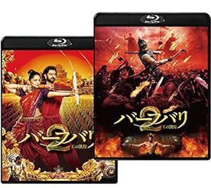 バーフバリ2 王の凱旋 [Blu-ray](中古品)
