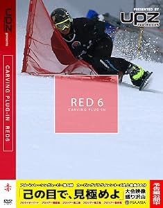 RED 6 - carving plug-in - (htsb0267) [DVD](中古品)