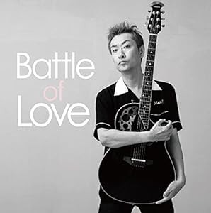 Battle of Love(中古品)