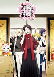 続『刀剣乱舞-花丸-』 其の六 DVD (初回生産限定版)(中古品)