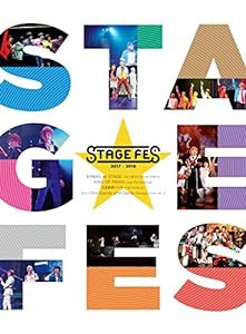 STAGE FES 2017 DVD(中古品)