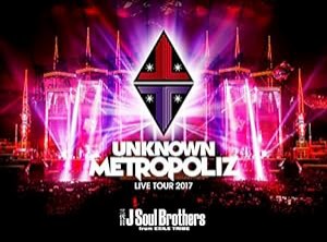 三代目 J Soul Brothers LIVE TOUR 2017 "UNKNOWN METROPOLIZ"(DVD3枚組)(中古品)