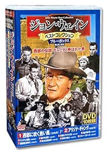 ジョン・ウェイン ベストコレクション DVD10枚組 ブルーボックス ACC-118(中古品)