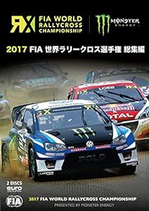 2017 FIA 世界ラリークロス選手権 総集編 [DVD](中古品)