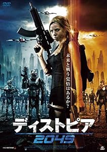 ディストピア2049 [DVD](中古品)