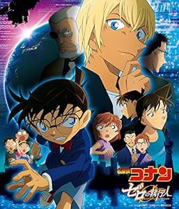 劇場版 名探偵コナン 『ゼロの執行人』 オリジナル・サウンドトラック(中古品)