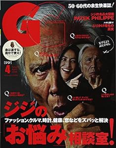 SCawaii! 201804月号増刊 GG-ジジ- Vol.9(中古品)