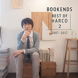 BOOKENDS -BEST OF HARCO 2- [2007-2017] (初回限定盤A)(中古品)