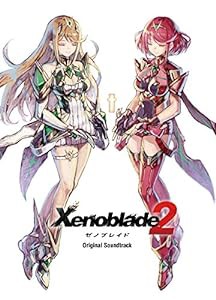 ゼノブレイド2 オリジナル・サウンドトラック(中古品)