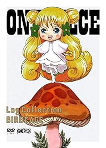 ONE PIECE Log Collection “BIRDCAGE" [DVD](中古品)