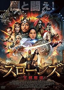 スローンズ　王都奪還 [DVD](中古品)