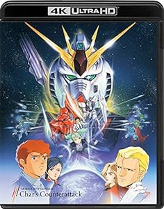 機動戦士ガンダム 逆襲のシャア 4KリマスターBOX (4K ULTRA HD Blu-ray&Blu-ray Disc 2枚組)(中古品)