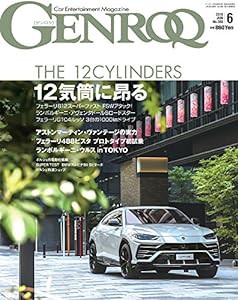 GENROQ - ゲンロク - 2018年 6月号(中古品)