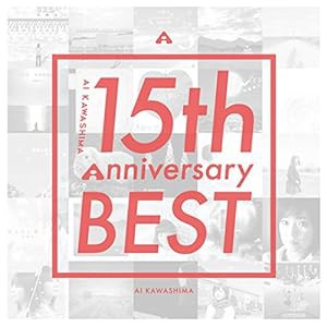川嶋あい 15th Anniversary BEST(初回生産限定盤)(DVD付)(中古品)