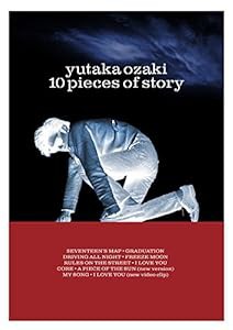 10 Pieces Of Story [DVD](中古品)