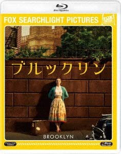 ブルックリン [Blu-ray](中古品)