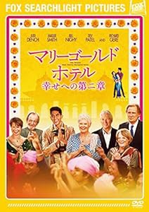 マリーゴールド・ホテル 幸せへの第二章 [DVD](中古品)