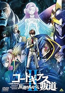 コードギアス 反逆のルルーシュII 叛道 [DVD](中古品)