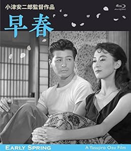 早春 デジタル修復版 [Blu-ray](中古品)